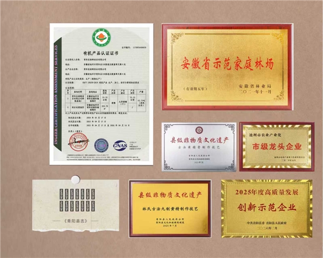 商业快讯
