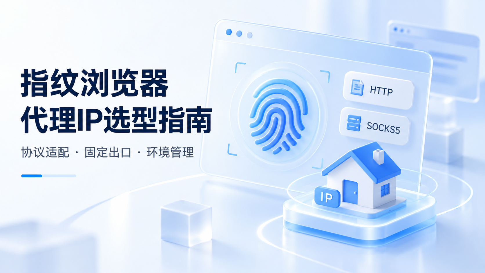 商业快讯