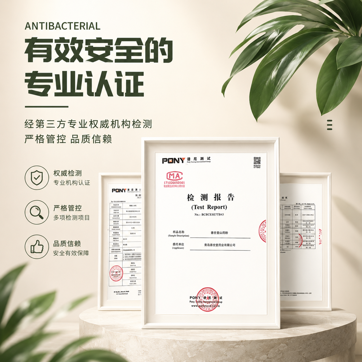商业快讯