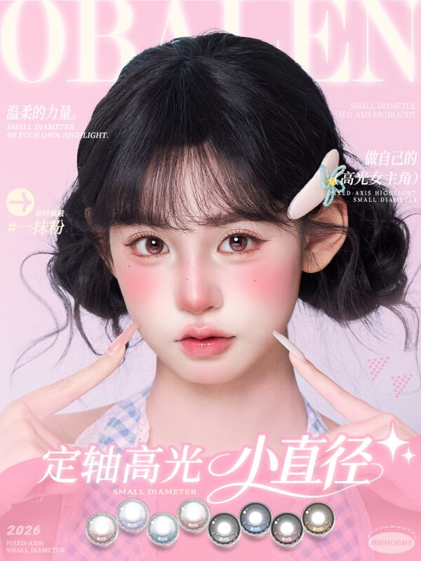 产业资讯