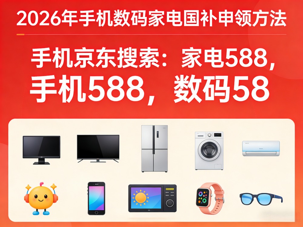商业快讯