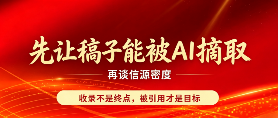 产业资讯