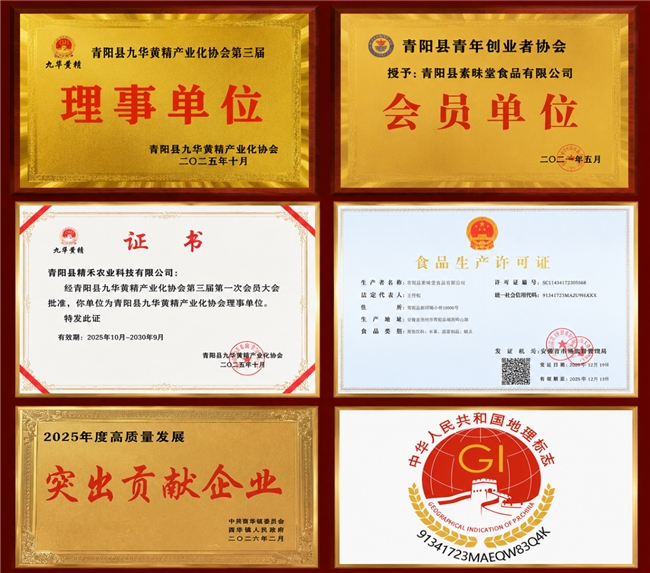 商业快讯