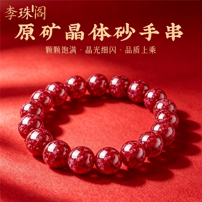 商业快讯