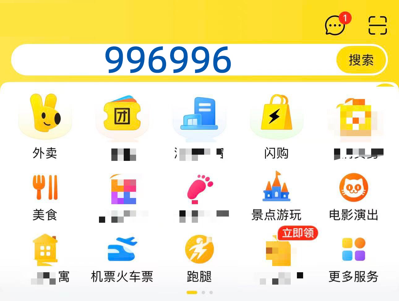 产业资讯