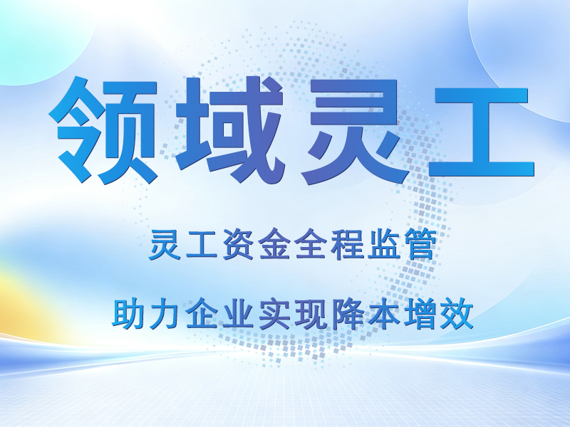 产业资讯