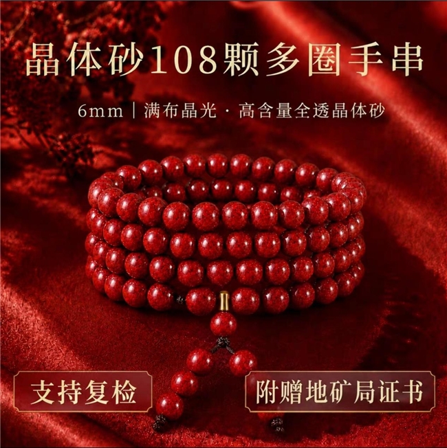 商业快讯