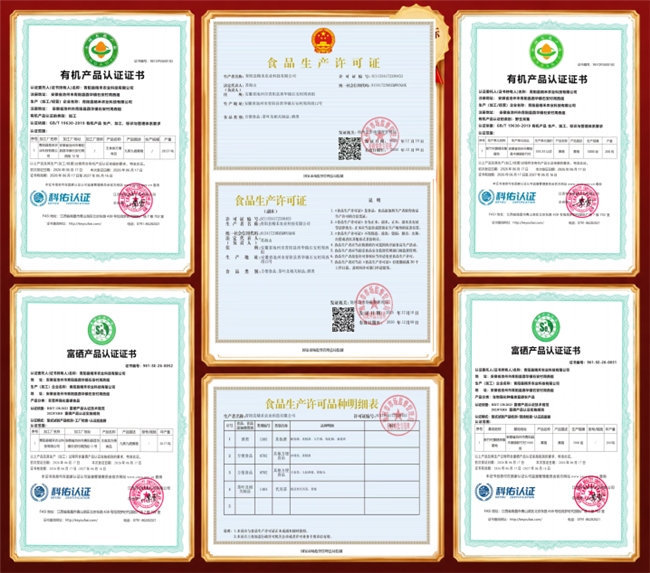 商业快讯