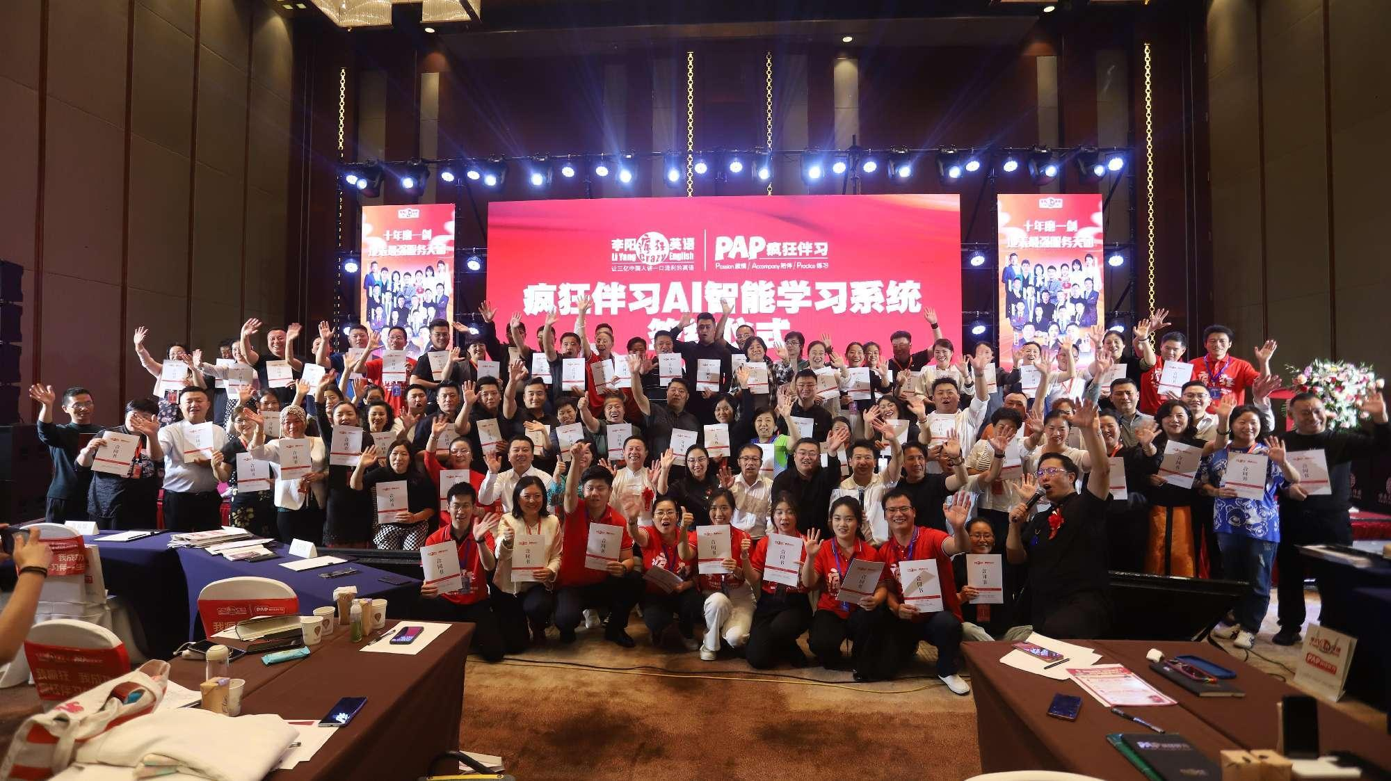 县域英语培训的新标准|从疯狂伴习县市网络看三个判断维度 县域英语培训的新标准|从疯狂伴习县市网络看三个判断维度