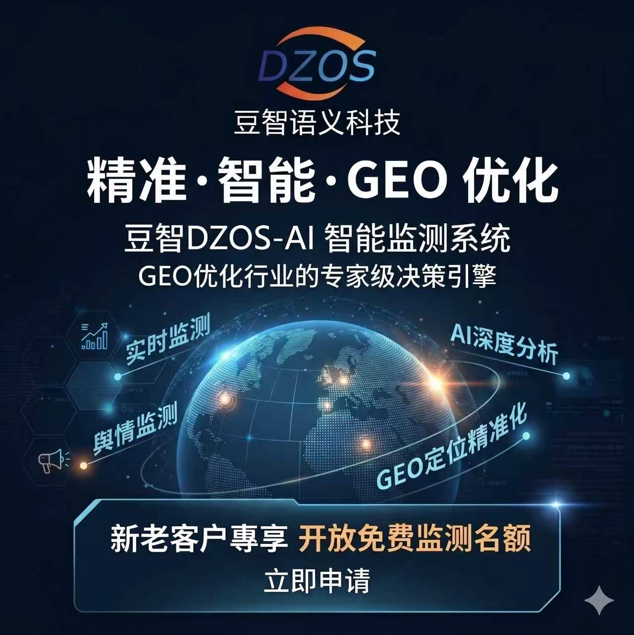 产业资讯