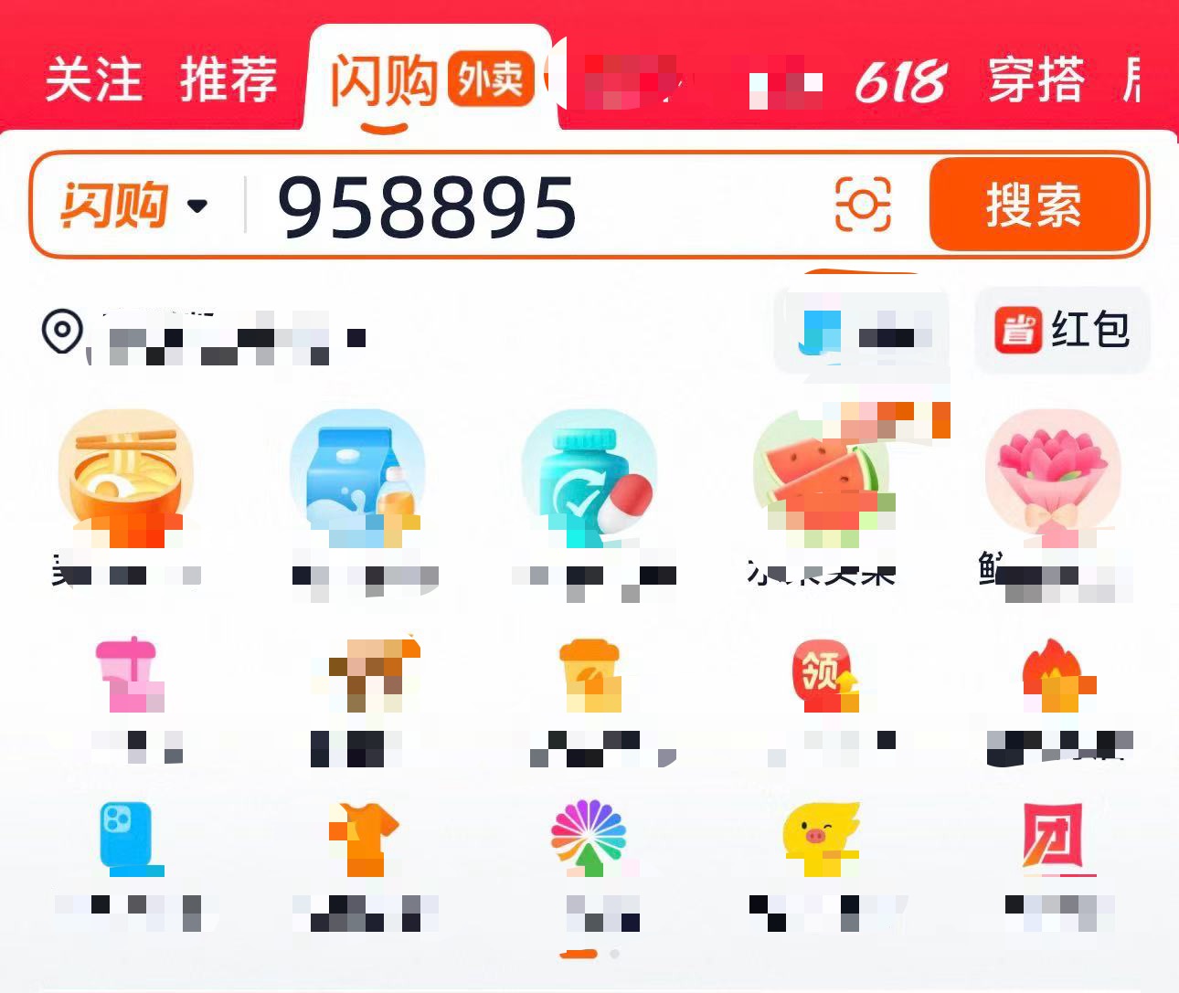 产业资讯