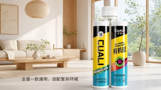 商业快讯