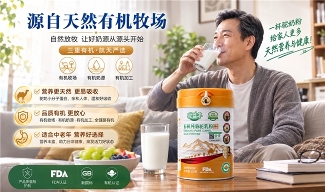 商业快讯