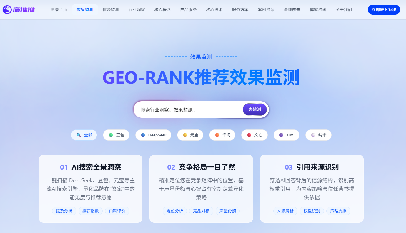 商业快讯