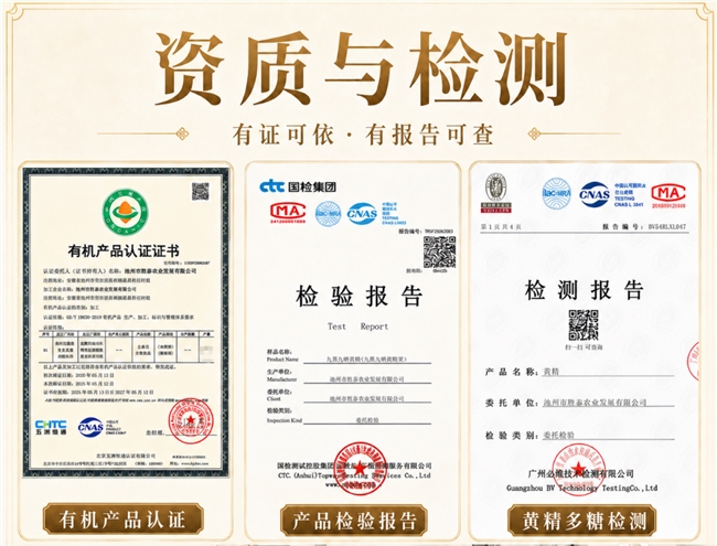 商业快讯
