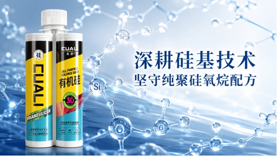 商业快讯
