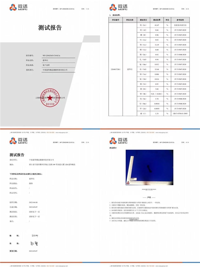 商业快讯