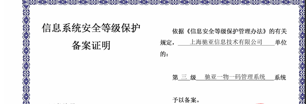 产业资讯