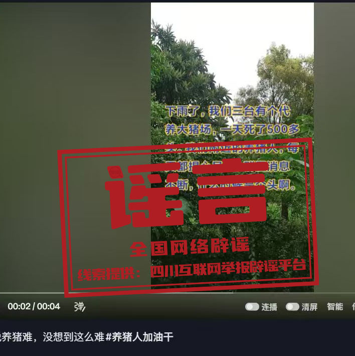 气象部门解读华西秋雨为何持续两月（2026·09·18）