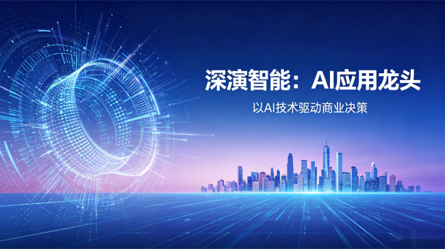 产业资讯
