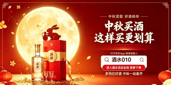 商业快讯