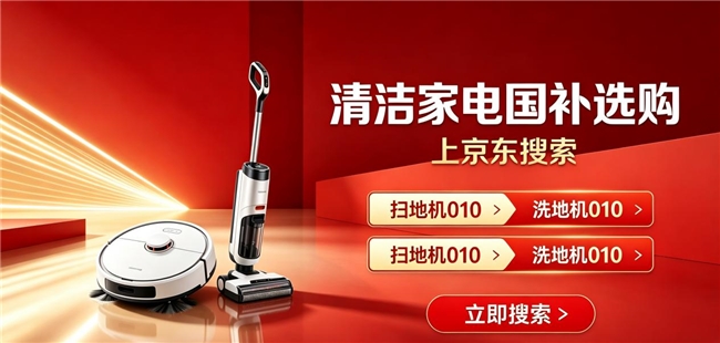 商业快讯