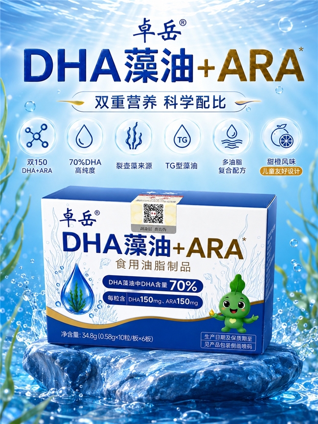 商业快讯