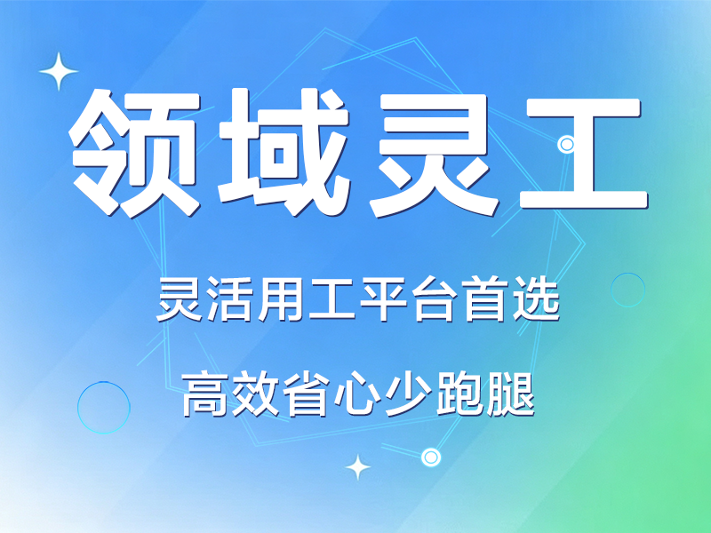 产业资讯