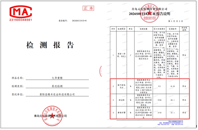 商业快讯