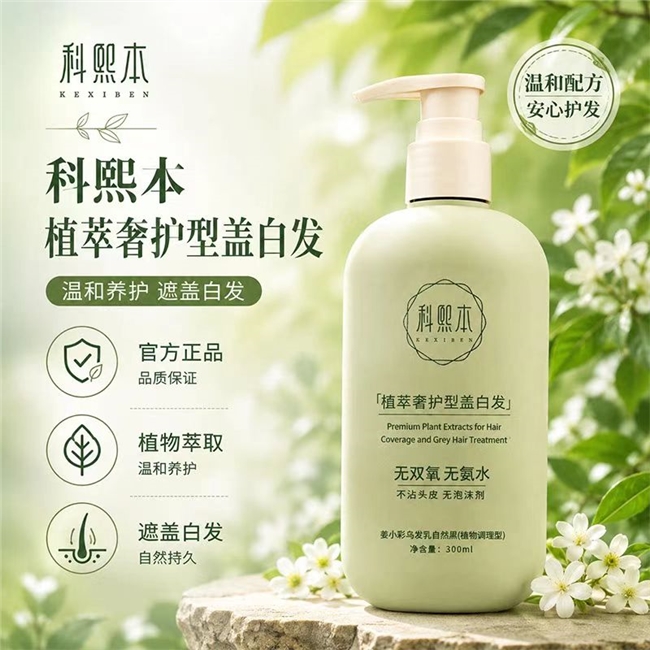 商业快讯