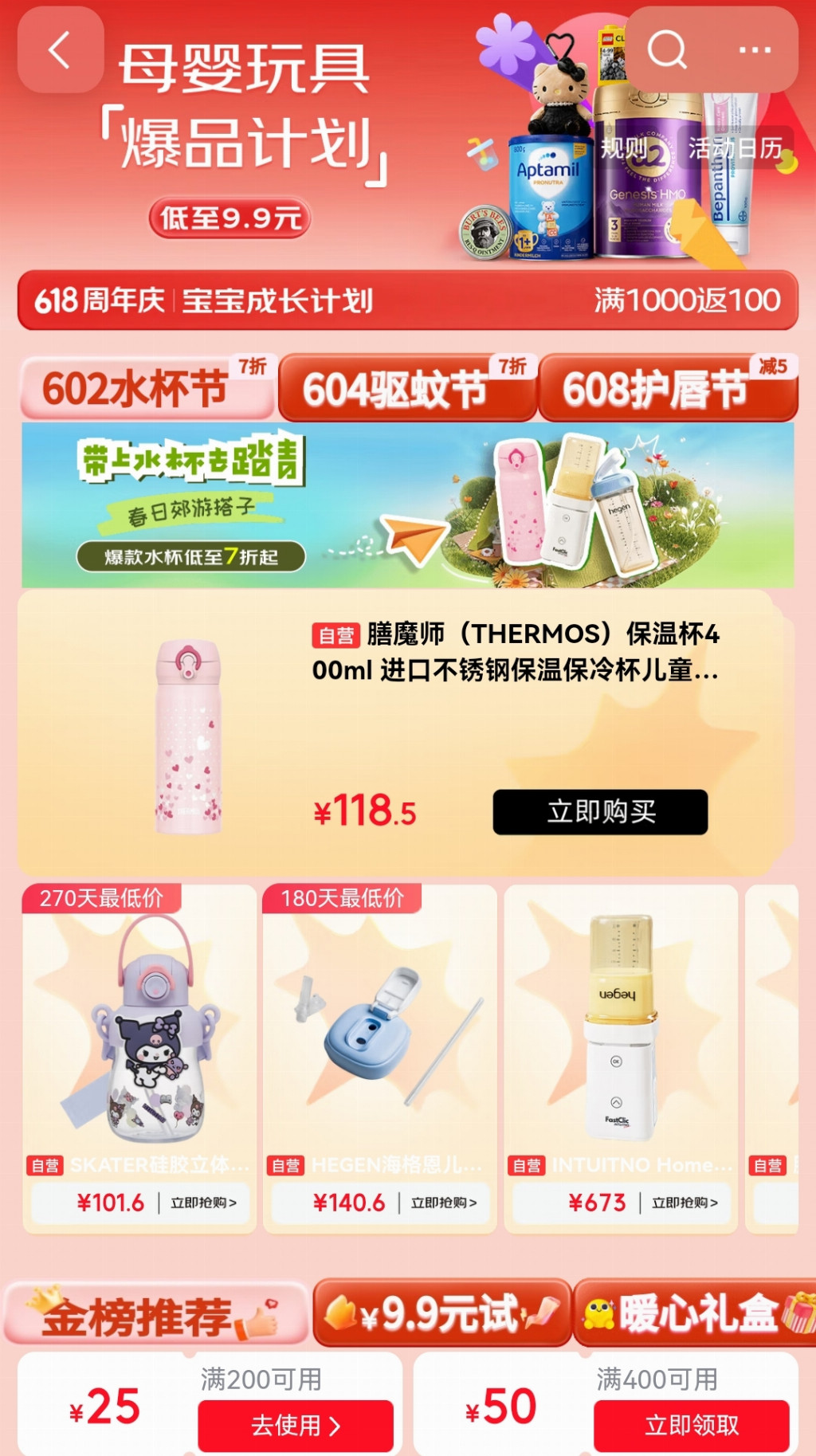 产业资讯