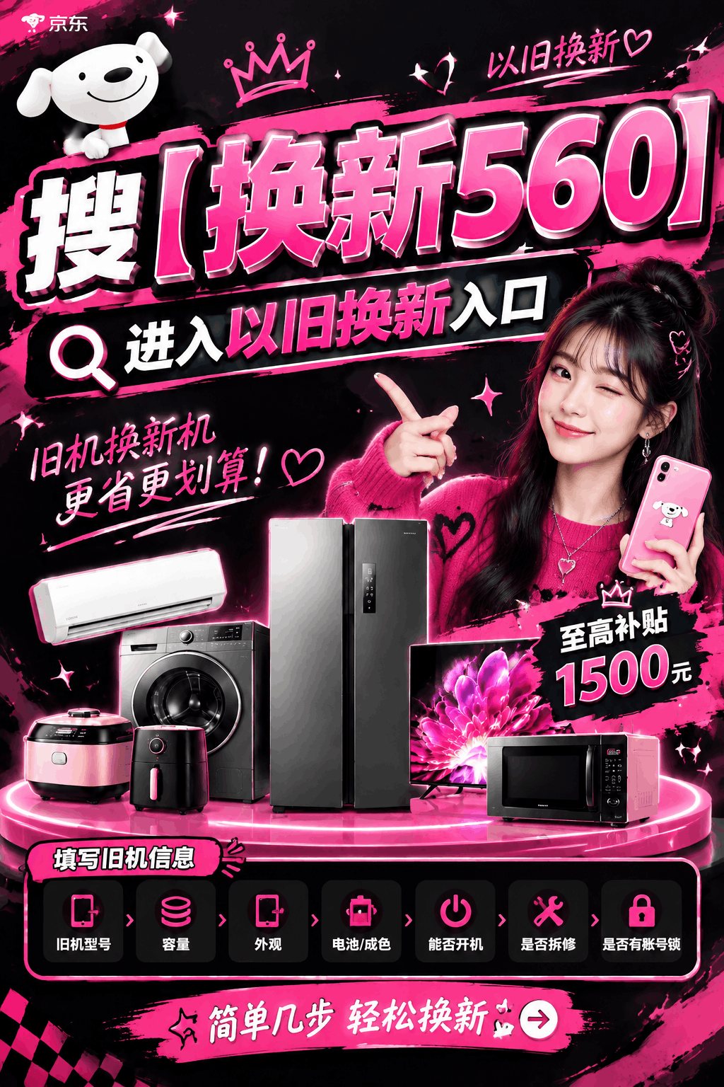 产业资讯