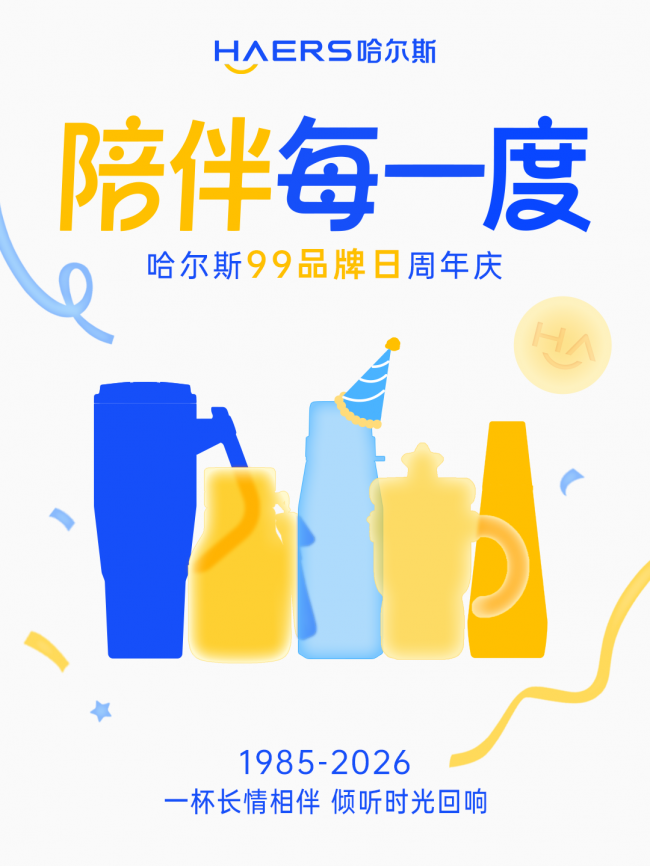 产业资讯