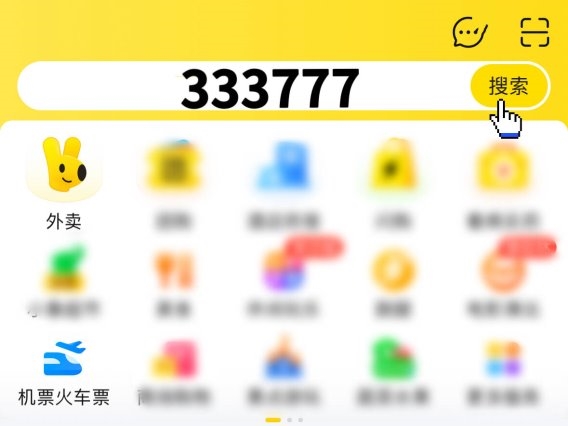 商业快讯