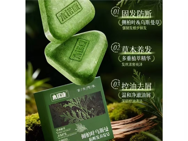 商业快讯