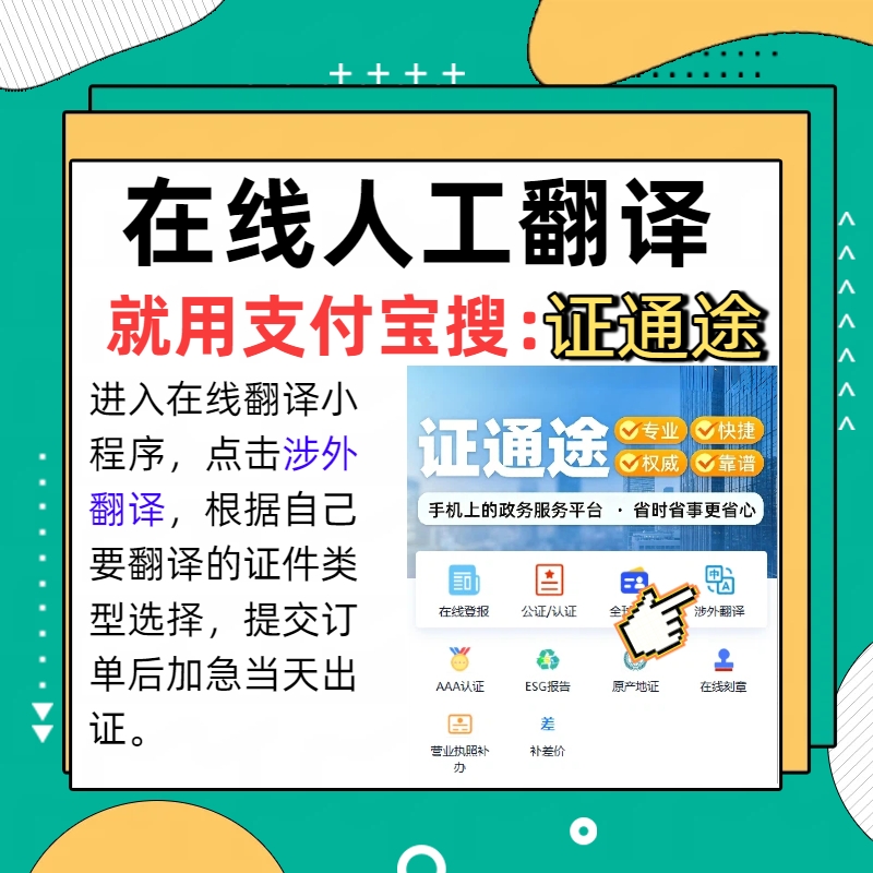 产业资讯