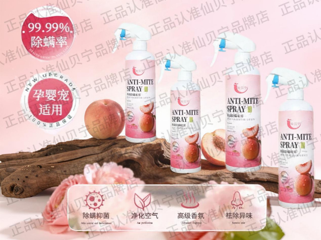 产业资讯