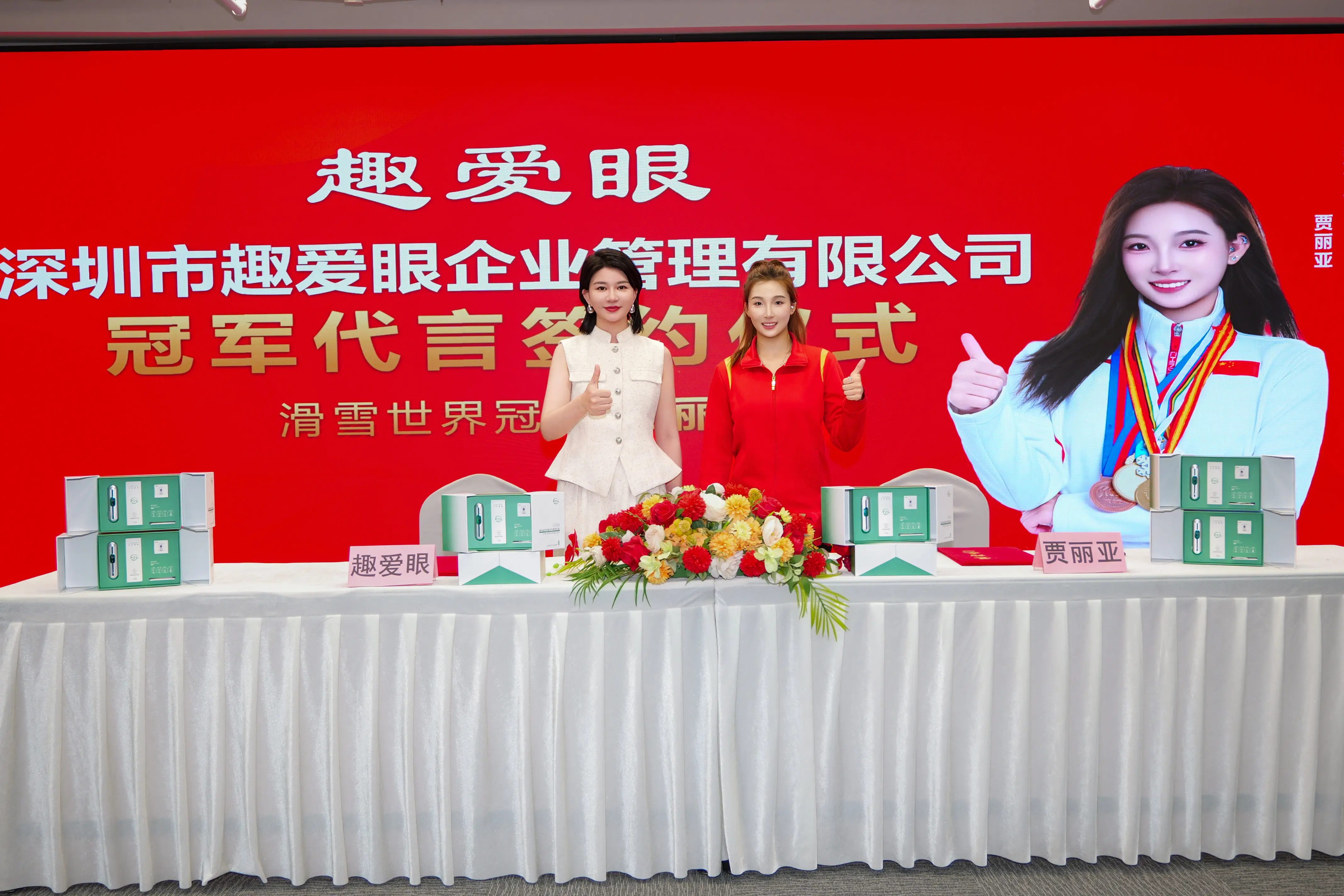 商业快讯