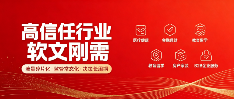 产业资讯