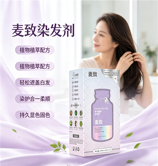 商业快讯