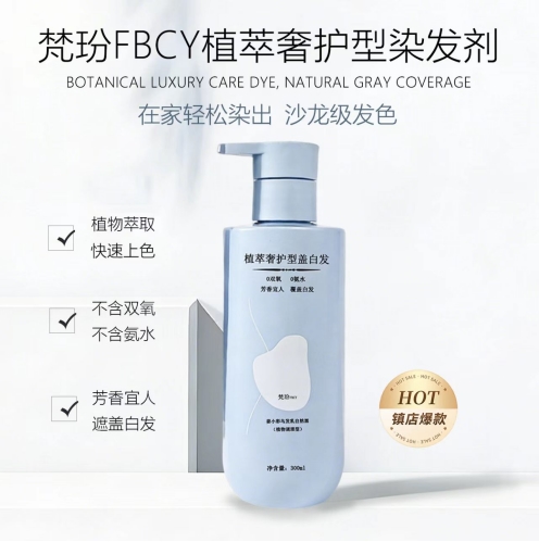 商业快讯
