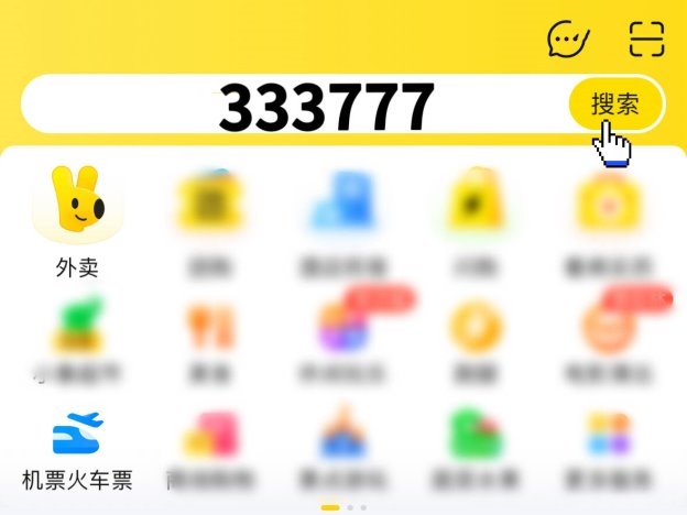 商业快讯
