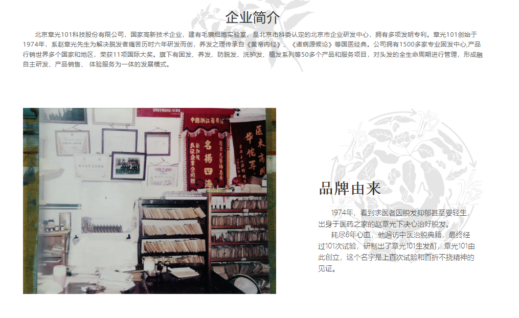 商业快讯