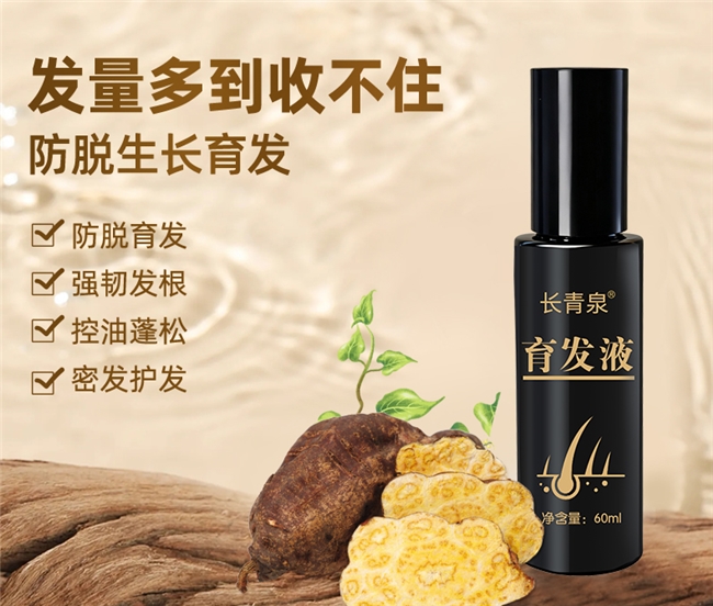 商业快讯