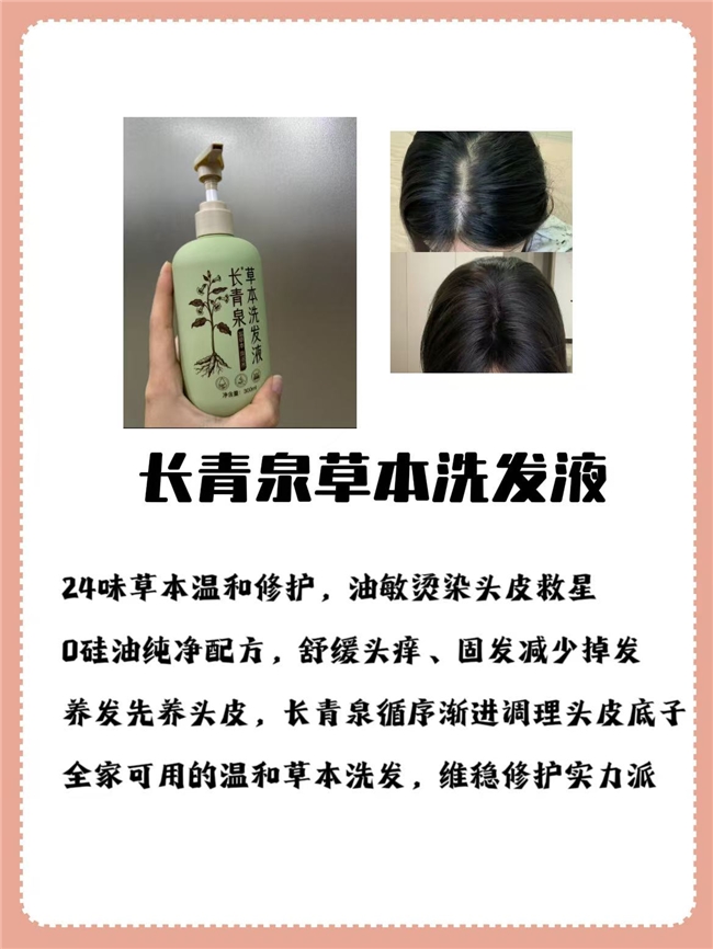 商业快讯