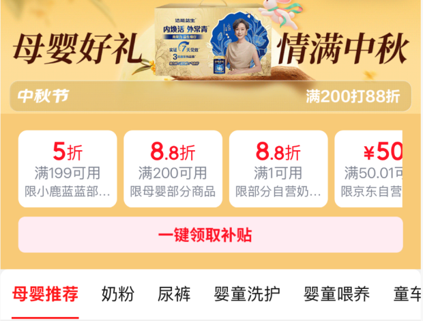 产业资讯