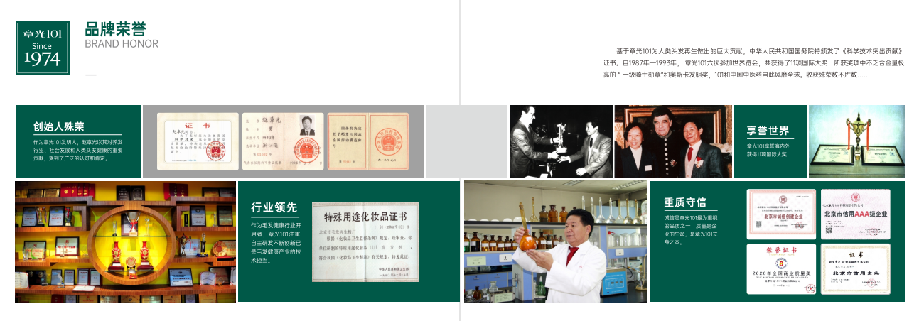 商业快讯
