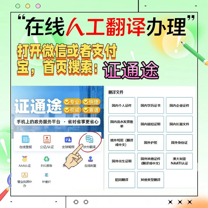 产业资讯