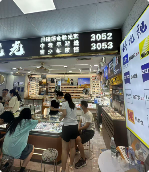 商业快讯