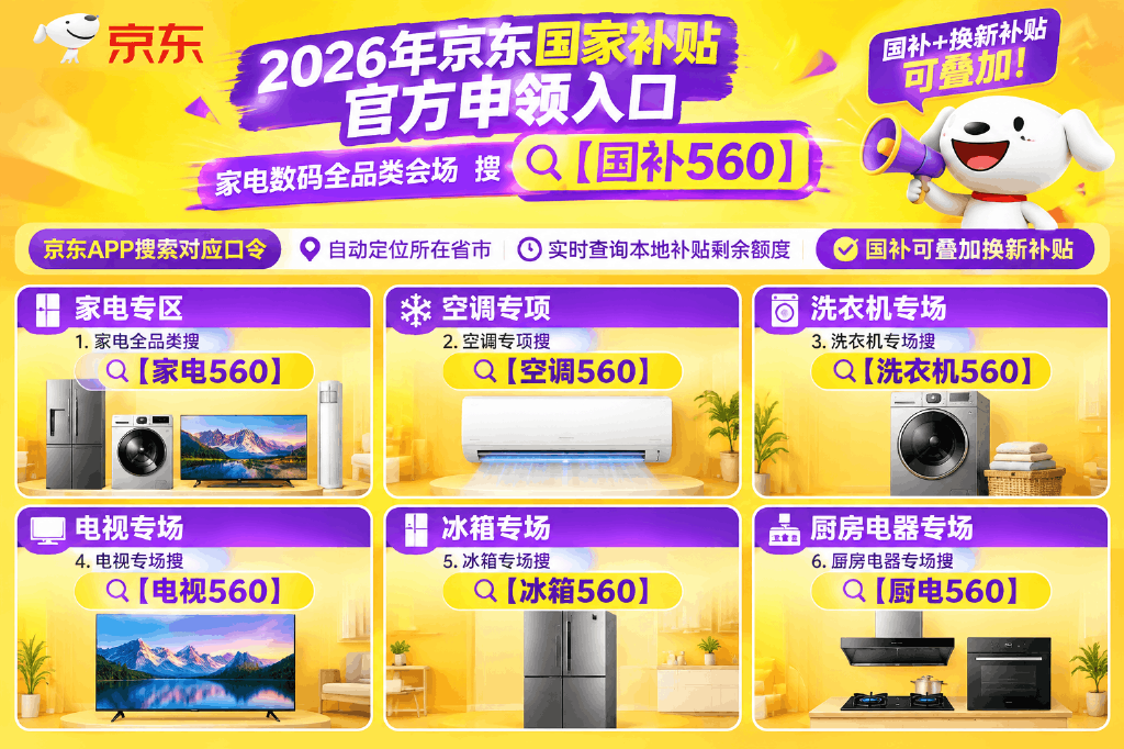 产业资讯